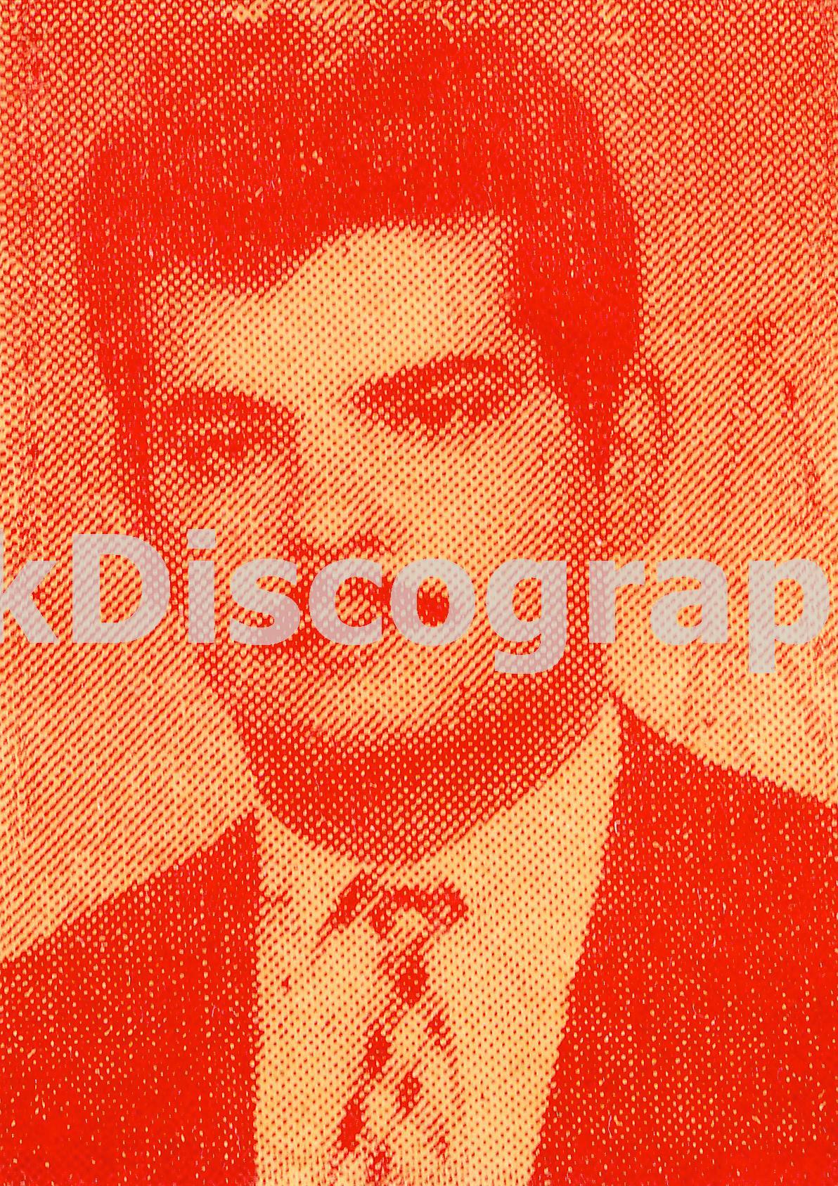 ΔΡΑΚΟΣ ΝΙΚΟΛΑΟΣ